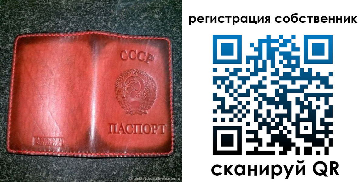 прописка в квартире в Калуге