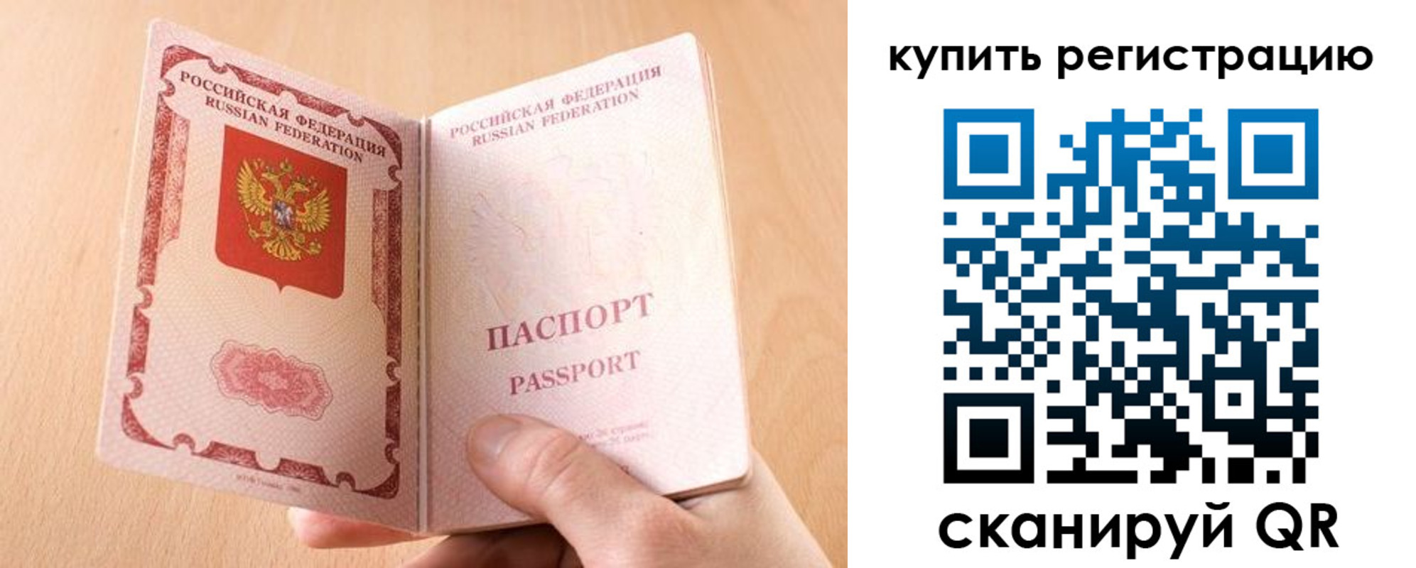 регистрация в Калуге