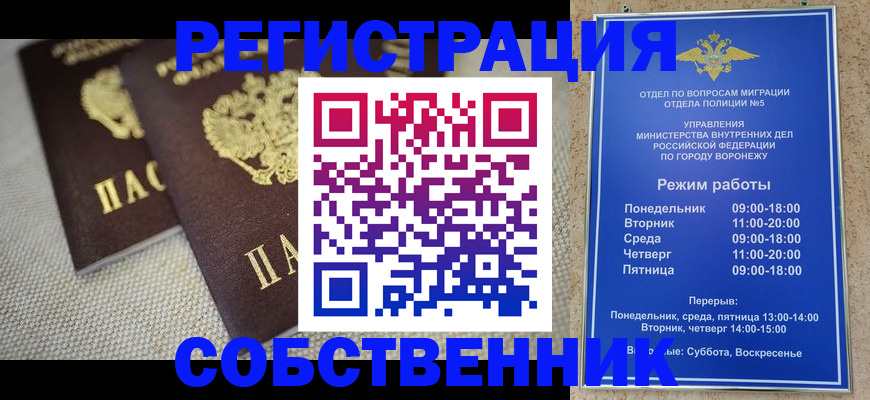 временная регистрация адрес в Калуге